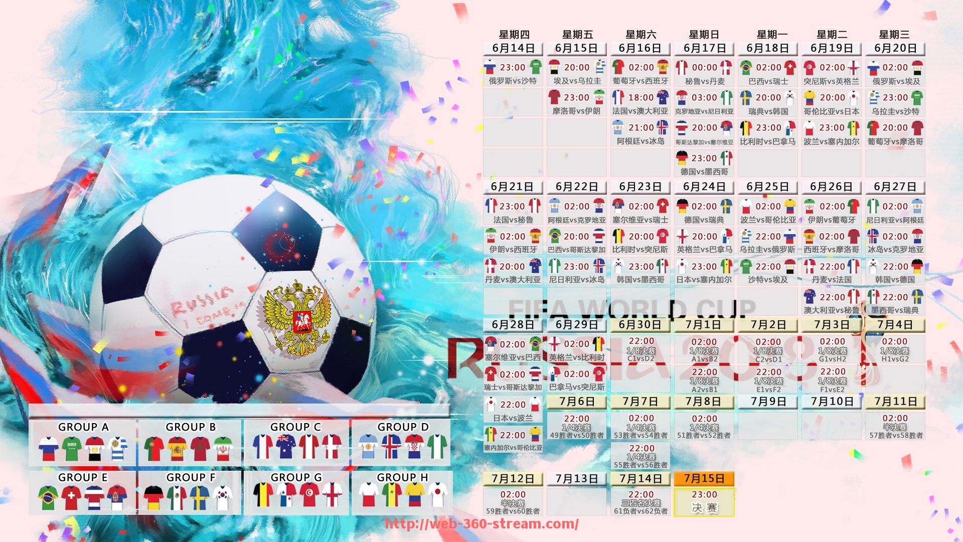 360直播-今天西甲电视直播赛程安排及转播频道汇总